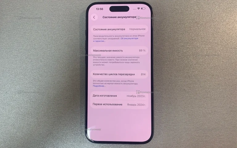 Apple iPhone 15 Pro 8/128 ГБ