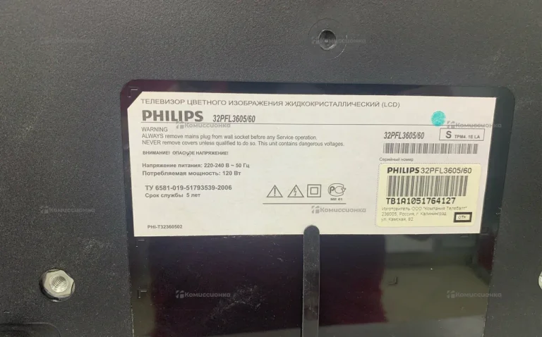 Телевизор Philips 32PFL3605/60