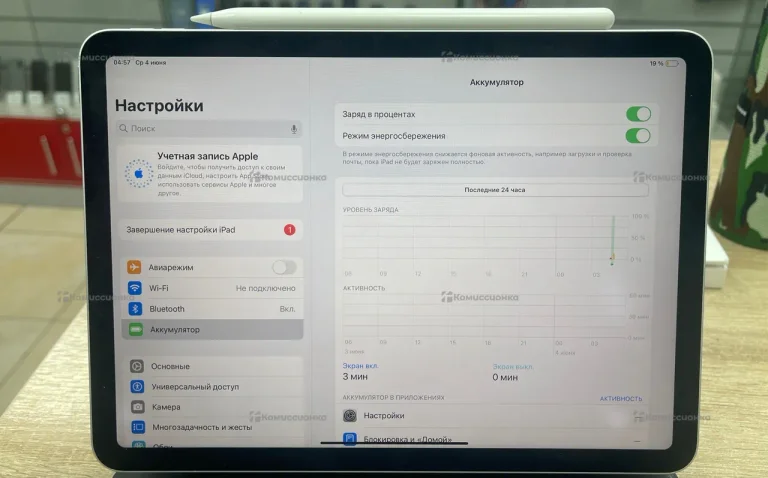 Планшет Apple iPad Air 4 256 Gb wi-fi+Cellular A20