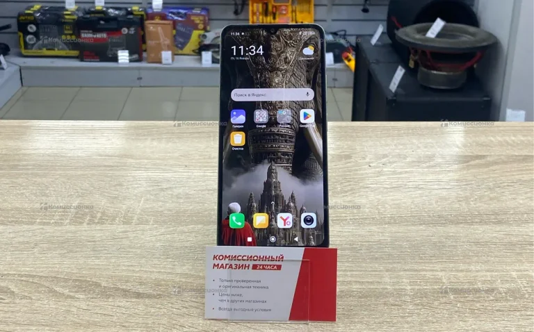 Xiaomi Redmi 14C 8/256 ГБ