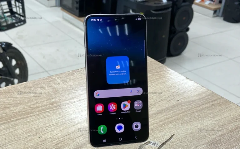 Samsung Galaxy S22 8/128 ГБ