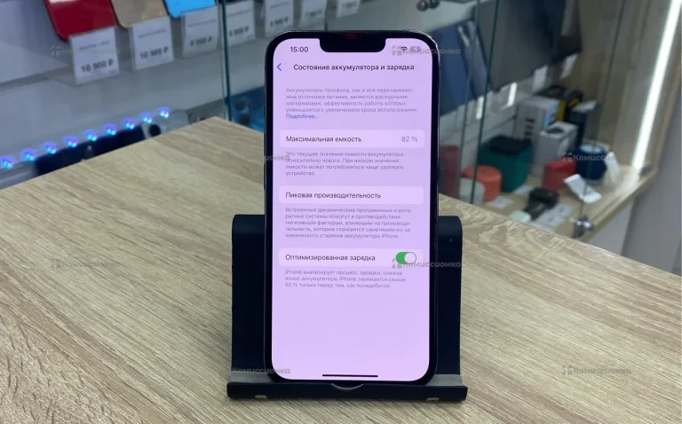 Apple iPhone 13 Pro 6/128 ГБ