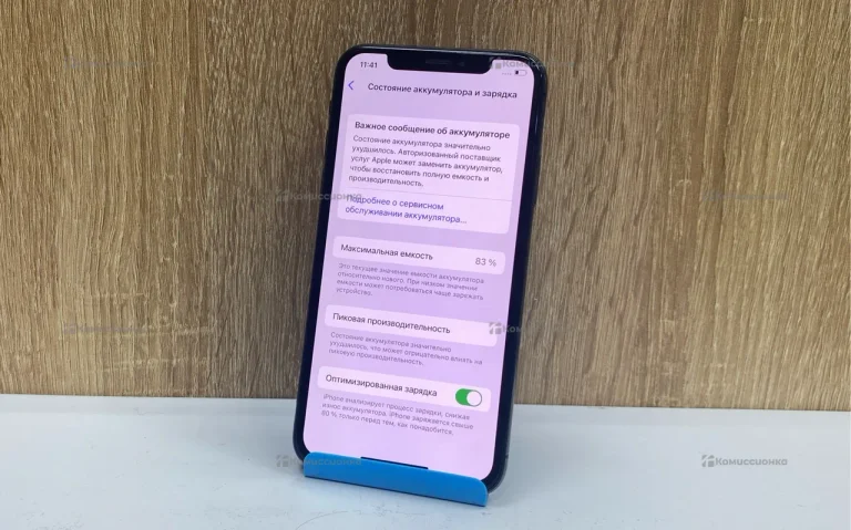 Apple IPhone X 64Gb