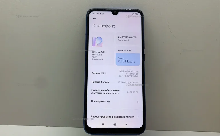 Xiaomi Redmi Note 7 3/32 ГБ