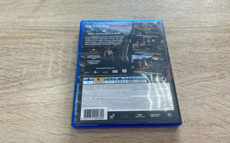диск ps4 farcry 4