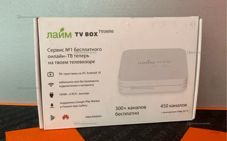 Цифровая ТВ приставка Лайм TV Box