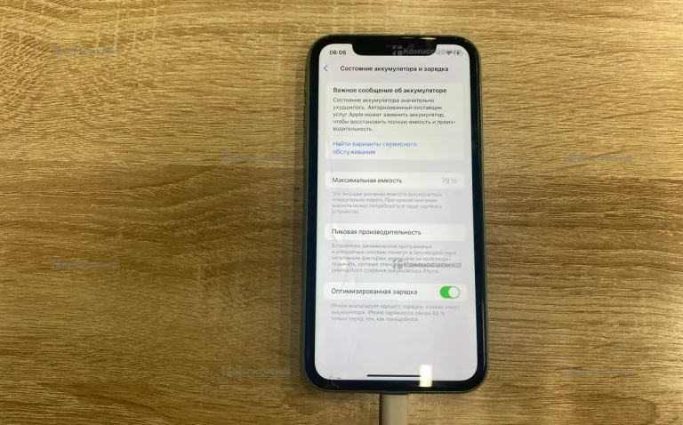 Apple iPhone 11 128Gb