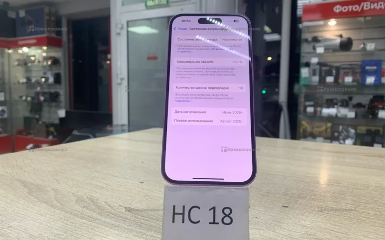 Apple iPhone 16 8/256 ГБ