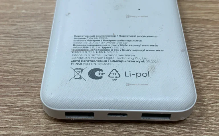 Power Bank  Adeline Li-pol 10000