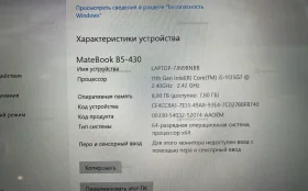 Ноутбук Huawei laptop klvdz-wxx9