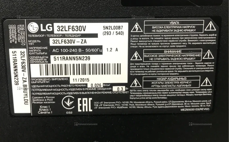 Телевизор lg 32lf630