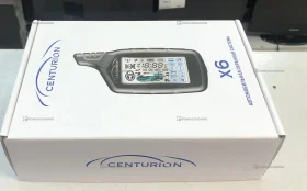 Сигнализация Centurion X6