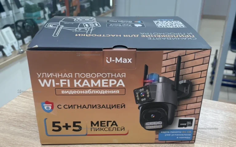 Уличная поворотная Wi-Fi камера видеонаблюдения