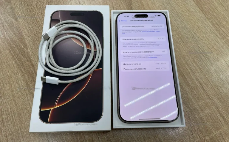 Apple Iphone 16 Pro max 256Gb