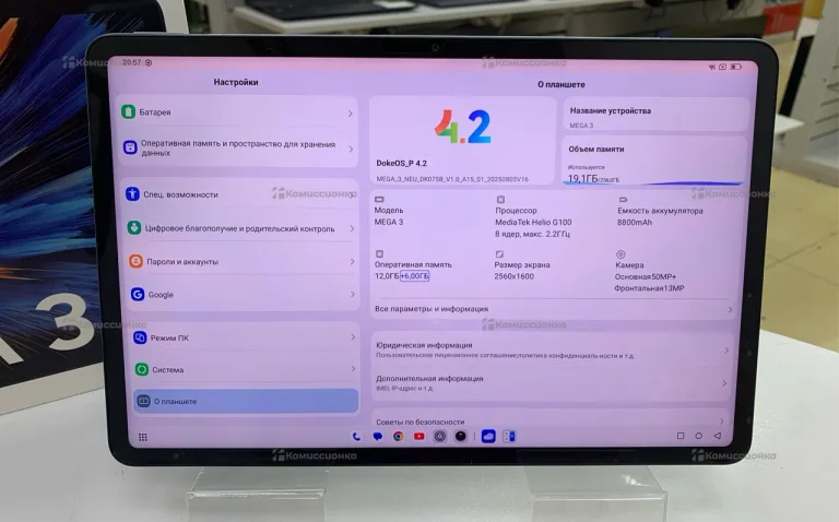 Планшет BlackViev Mega 3 12/256