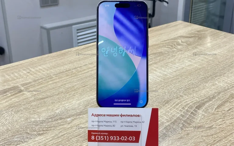 iPhone 15 Pro 128gb