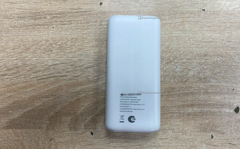 Power Bank  20000