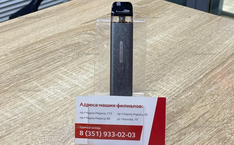 Под Vaporesso