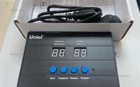 контроллер Uniel ULC-L52