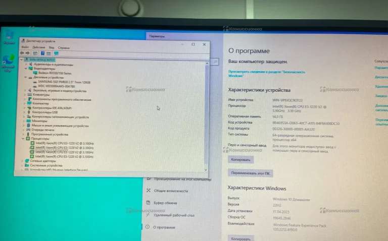 Системный блок Xeon 1220v2 RX550 2GB