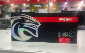 Оперативная память KingSpec ddr4