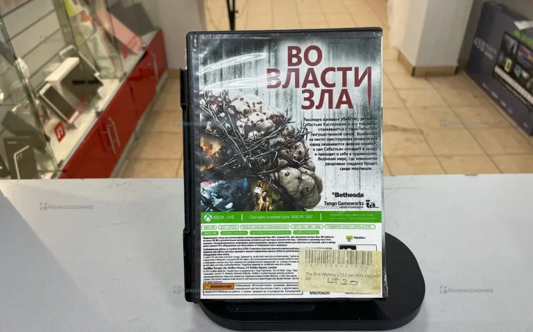 Xbox 360 the evil within