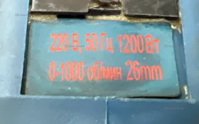 Bosh перфоратор реплика gch 2-26