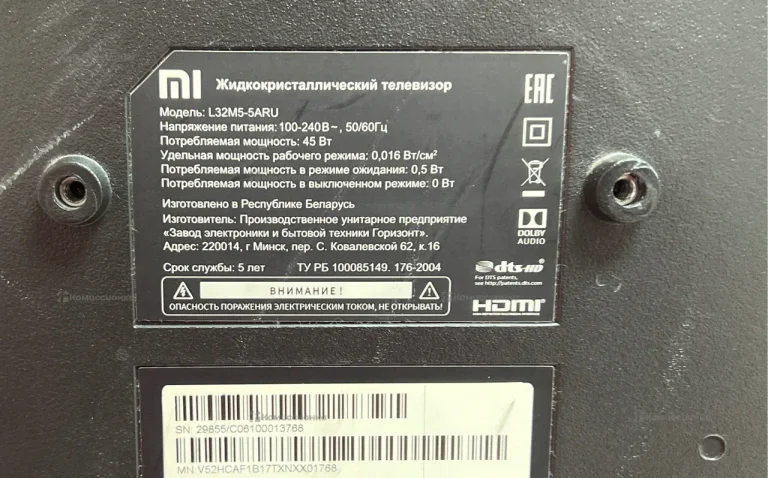 Телевизор Xiaomi L32M5-5ARU