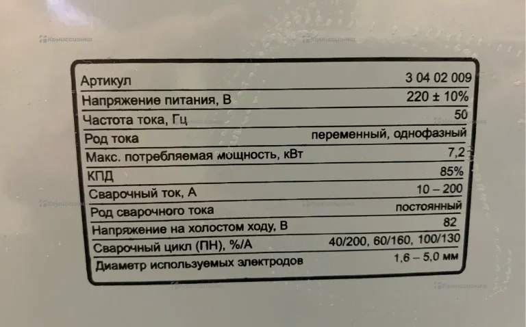 Сварочный аппарат Кратон Smart WI-200