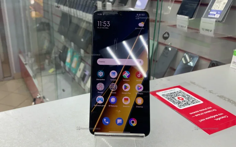 Xiaomi Poco X6 Pro 8/256 ГБ