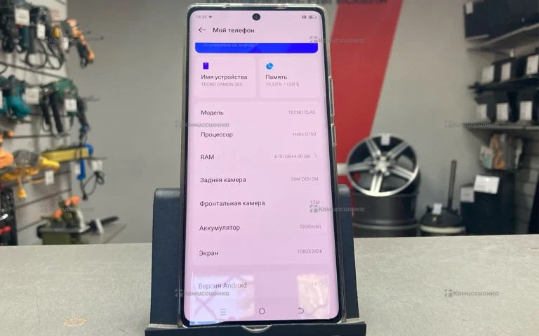 Tecno camon 30s 6/128Gb