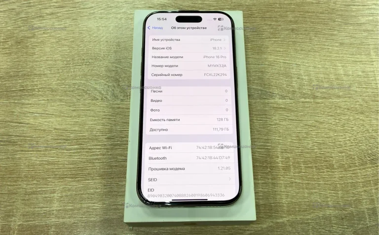 Apple iPhone 16 Pro 8/128 ГБ