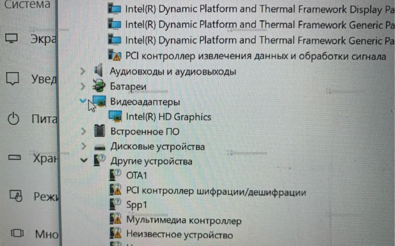Ноутбук  Irbis nb60