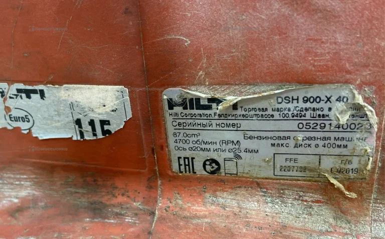 Бензиновый резчик Hilti DSH 900 4300 Вт 400 мм