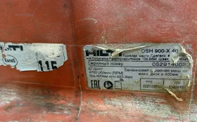 Купить Бензиновый резчик Hilti DSH 900 4300 Вт 400 мм б/у , в Москва и область Цена:59900рублей