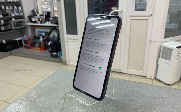 Apple iPhone 11 128GB