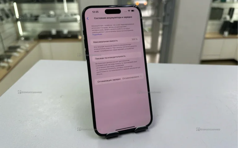 Apple iPhone 15 Plus 128Gb