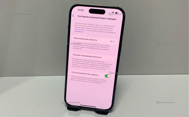 Apple iPhone 14 Pro 6/128 ГБ