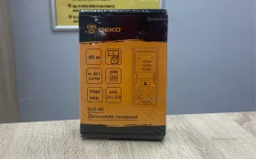 Дальномер лазерный DEKO  GLE-40