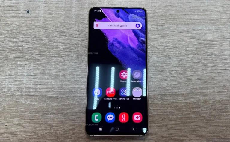 Samsung Galaxy S21 8/128Gb