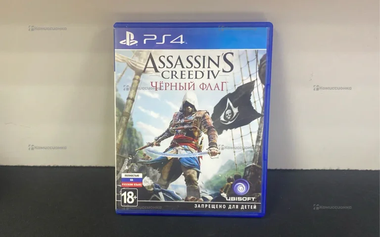 PS4 диск Resident Evil 2 Assassins Creed Black Fla