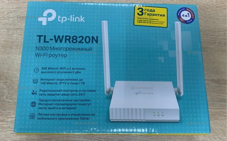 Tp-link TL-WR820N