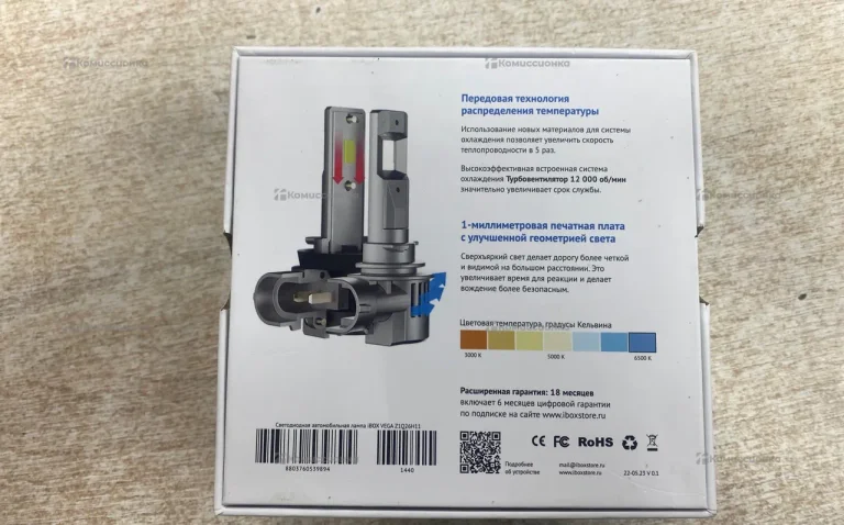 Светодиодная автомобильная лампа inbox vega