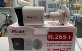 Видеокамера  Hi Watch H.265+