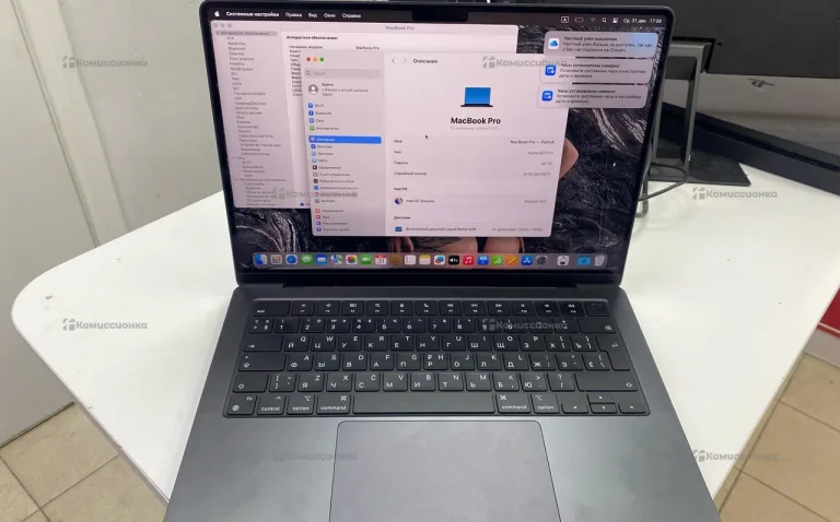 Ноутбук  MacBook Pro 14 M3 Pro 2023
