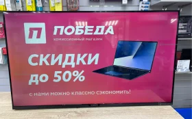 Купить Телевизор Manya 43mu14bs б/у , в Саратов Цена:13900рублей