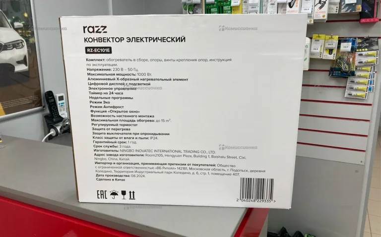 Razz RZ-EC101R конвектор электрический