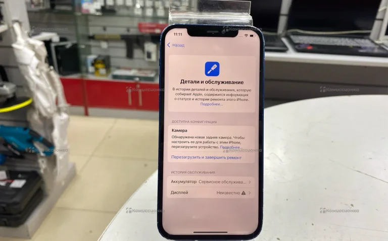 Apple iPhone 12 4/128 ГБ