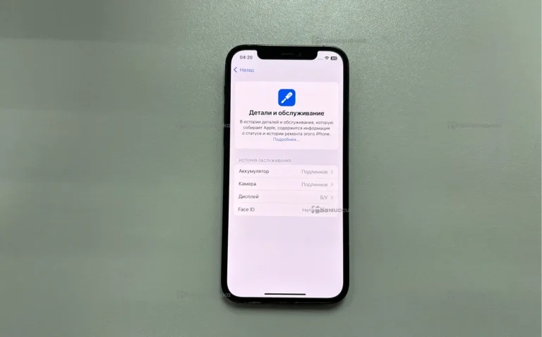Apple iPhone 12 Pro 256 ГБ