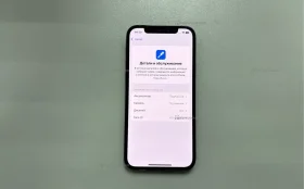 Купить Apple iPhone 12 Pro 256 ГБ б/у , в Рязань Цена:14900рублей